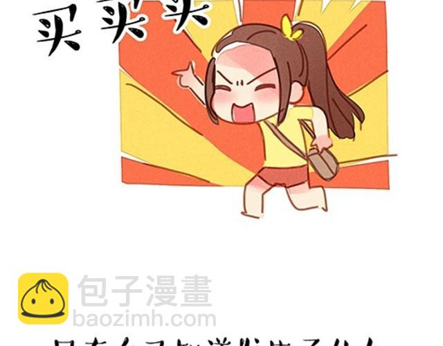 一切都因为穷20