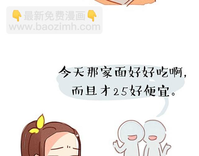 一切都因为穷17