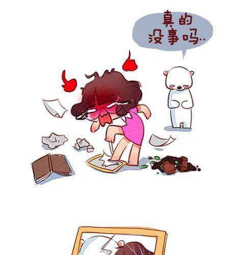 女生的恋爱谎言43