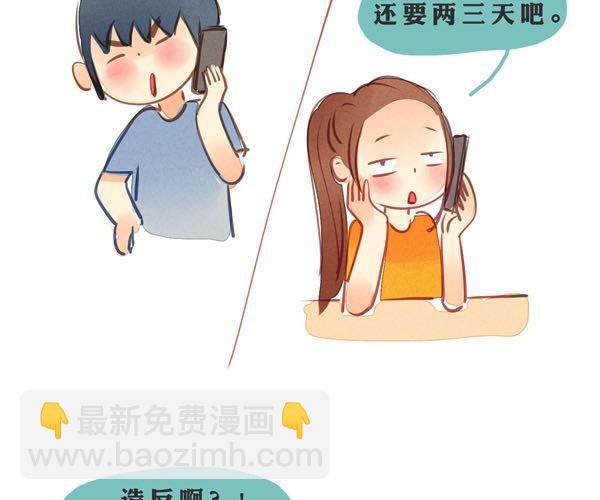 爱，一直都在15