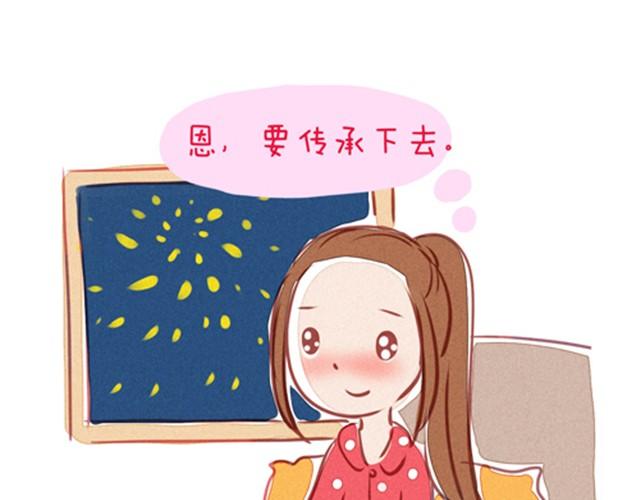过年啦！12
