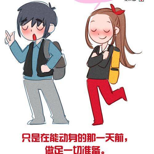 青春，永恒20