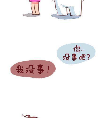 女生的恋爱谎言41