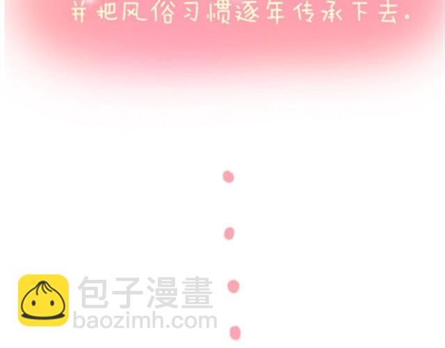 过年啦！11