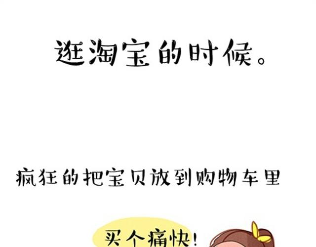 一切都因为穷23