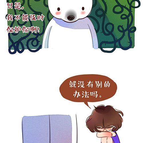 约定3