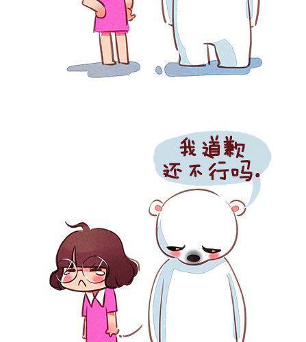 女生的恋爱谎言40