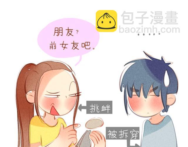 位置有多重，礼物就有多重11