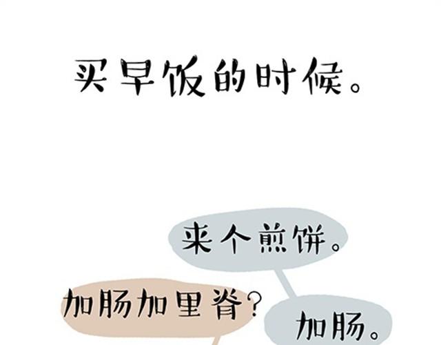 一切都因为穷28