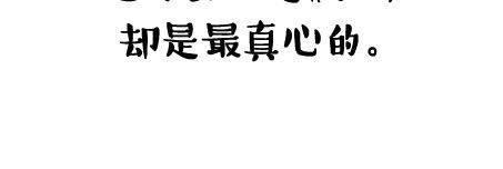 女生的恋爱谎言53