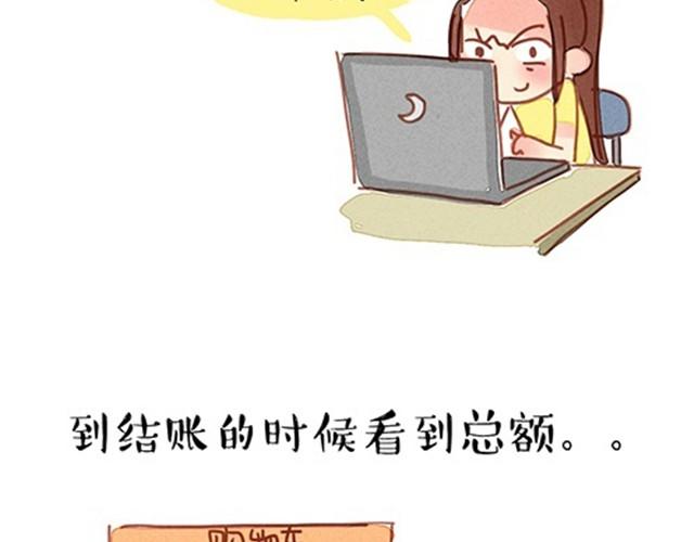 一切都因为穷24
