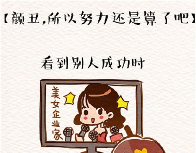 丑的感觉31