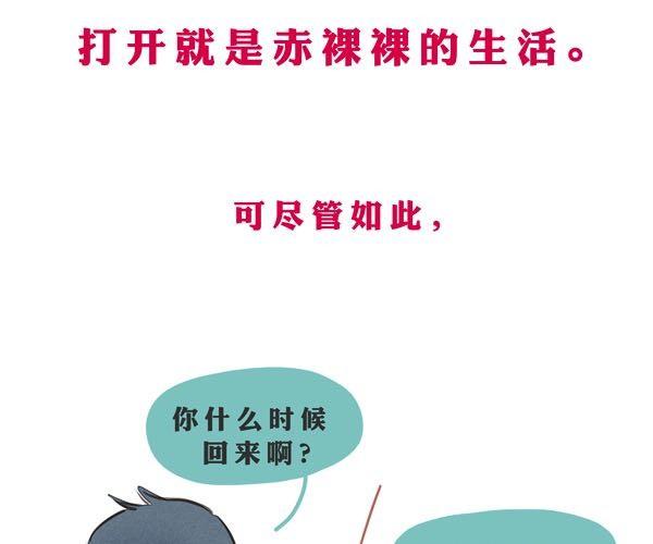 爱，一直都在14