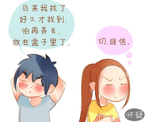 位置有多重，礼物就有多重27