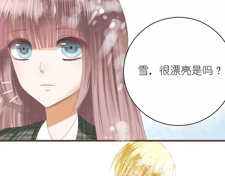 第6话 雪，很漂亮是吗？26