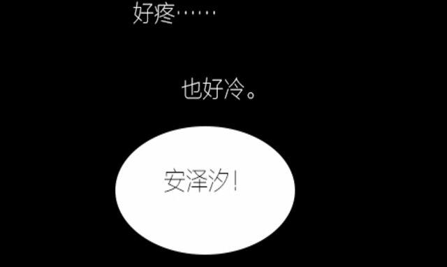 第5话 就这么相信了？11