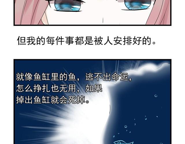 第1话 逃婚18