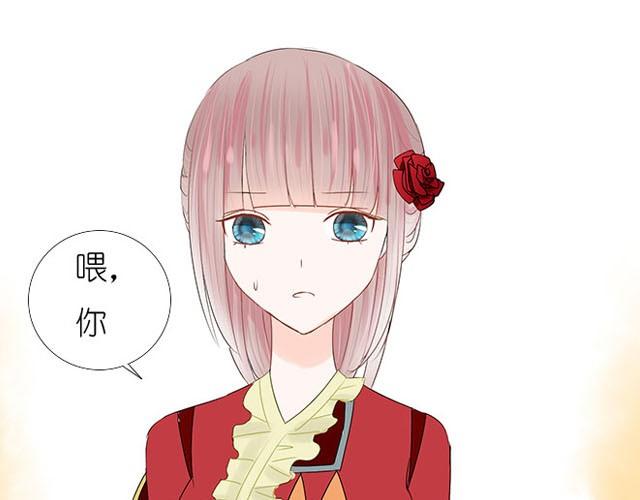 第2话 你是法师？14
