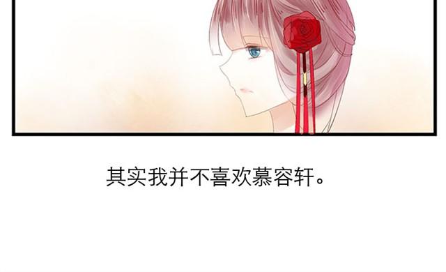 第1话 逃婚13