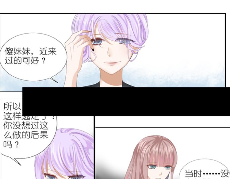第6话 雪，很漂亮是吗？32