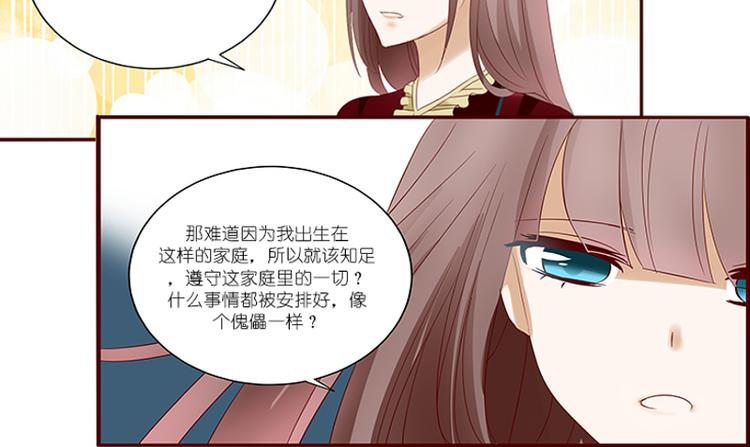 第6话 雪，很漂亮是吗？10