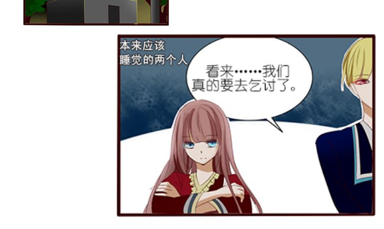 第6话 雪，很漂亮是吗？4