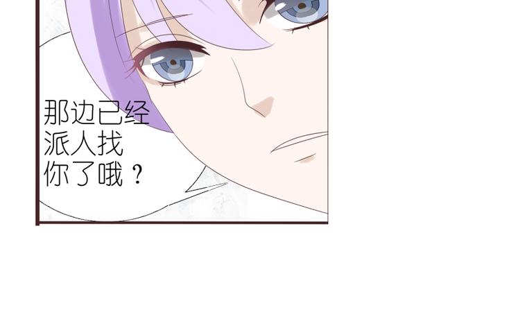 第6话 雪，很漂亮是吗？35