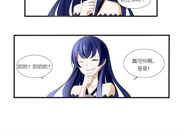 第3话 回不去了16
