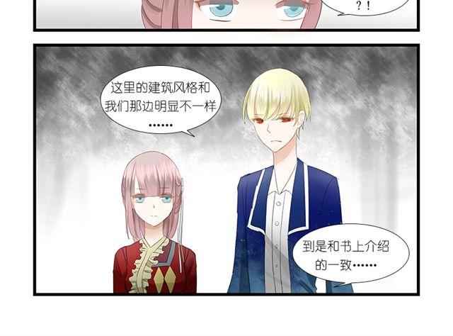第4话  对不起8