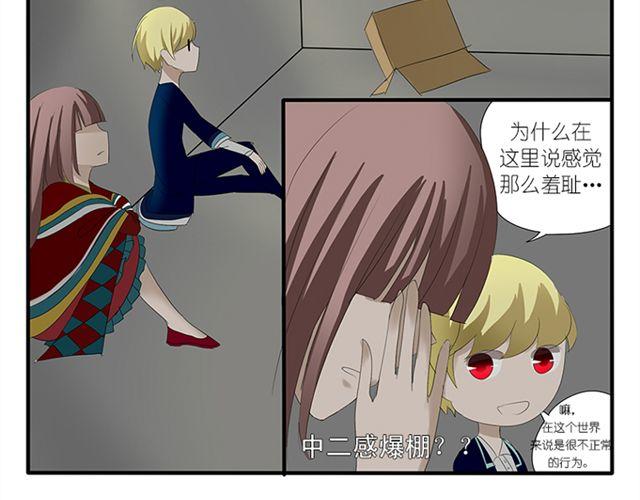第4话  对不起29
