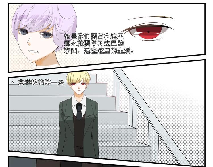 第7话 离家出走10