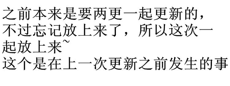 第6话 雪，很漂亮是吗？0