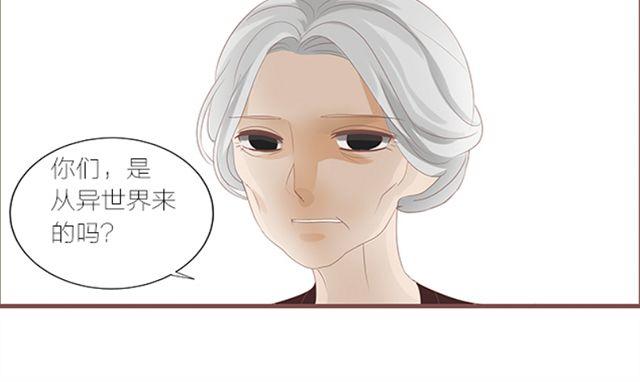 第5话 就这么相信了？15