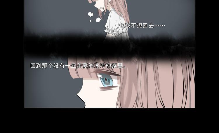 第7话 离家出走5