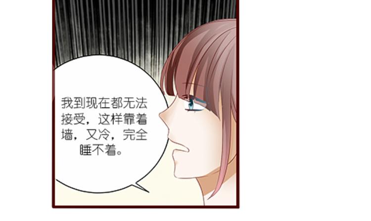 第6话 雪，很漂亮是吗？8