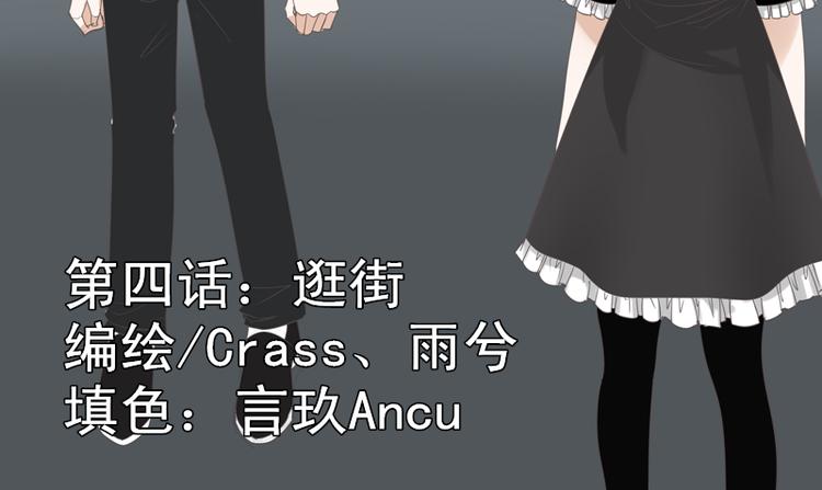 第7话 你不要去了1