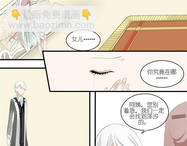 第4话  对不起3