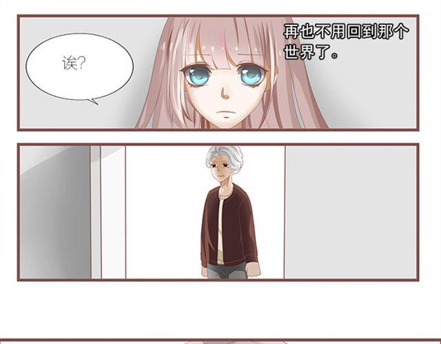第5话 就这么相信了？14