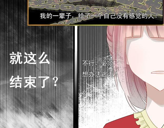 第2话 你是法师？12