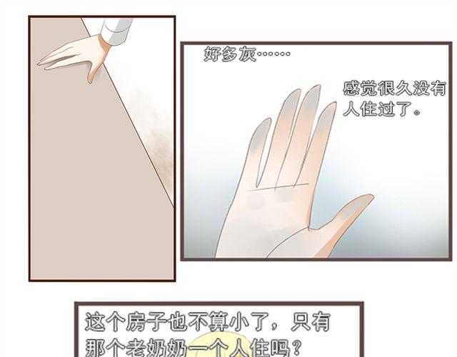 第5话 就这么相信了？28