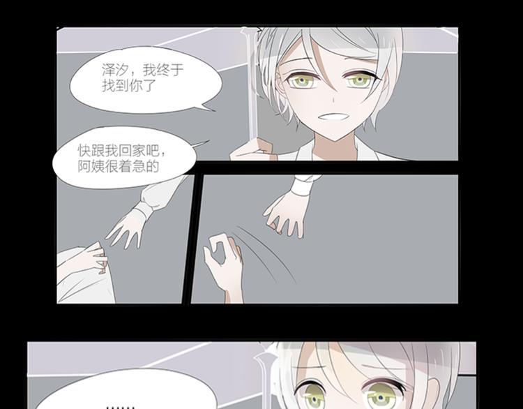 第7话 离家出走0
