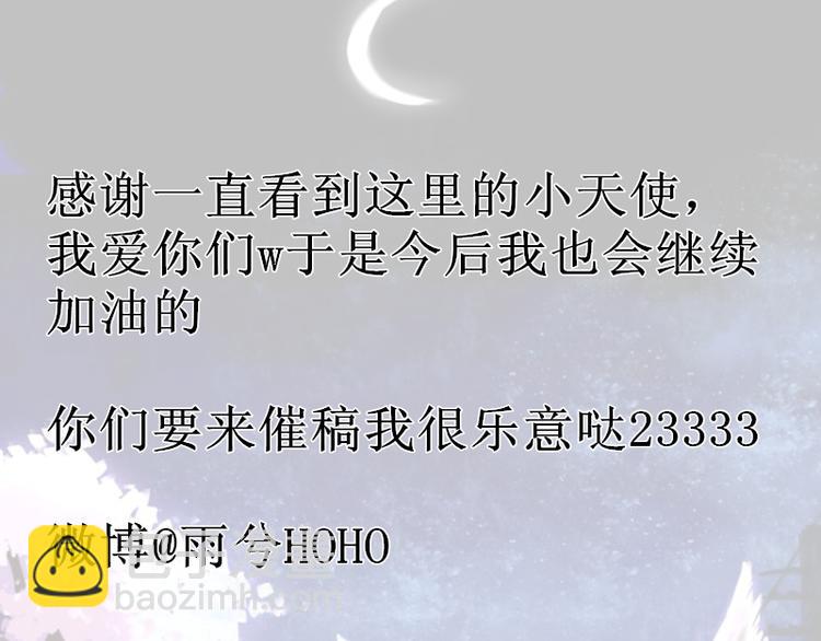 第6话 雪，很漂亮是吗？42