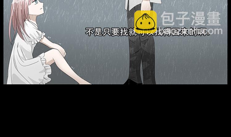 第7话 你不要去了17