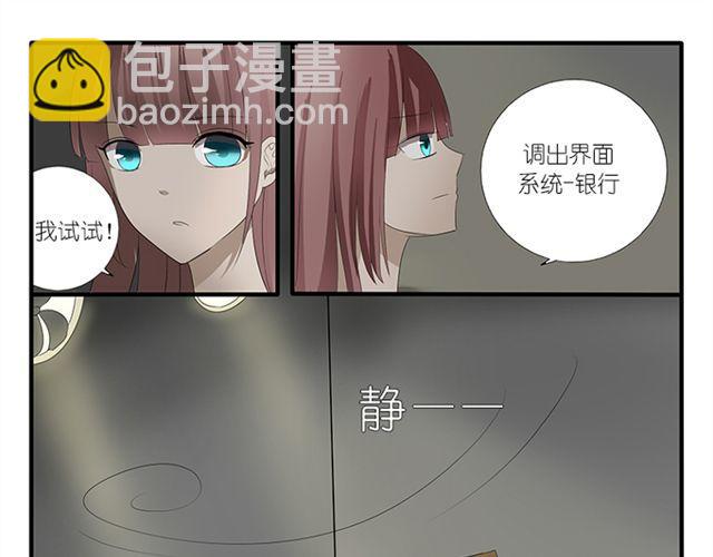 第4话  对不起28