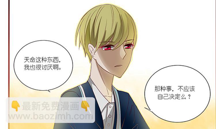 第6话 雪，很漂亮是吗？12