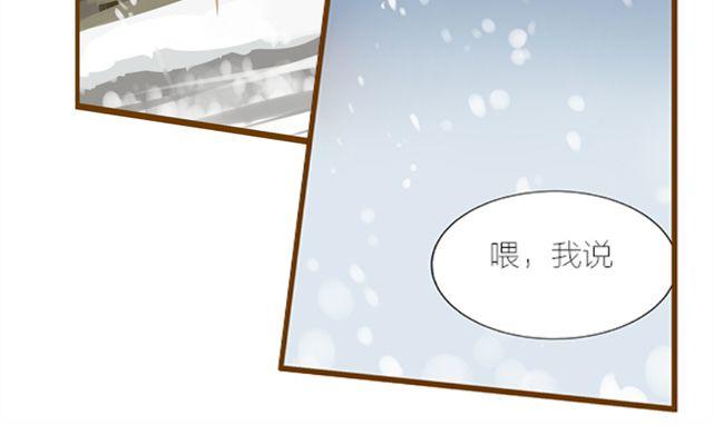 第5话 就这么相信了？17