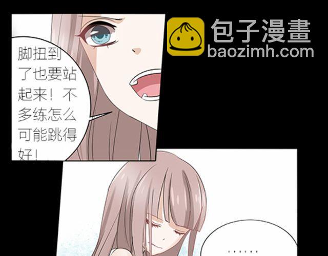 第5话 就这么相信了？8