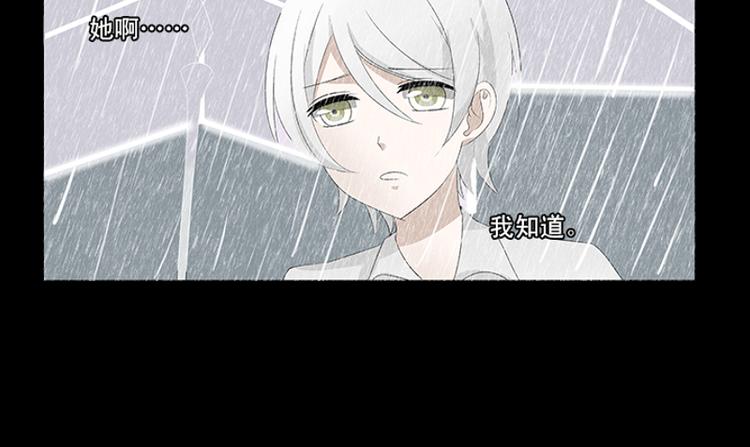 第7话 你不要去了15