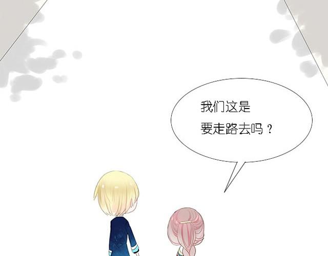 第2话 你是法师？1