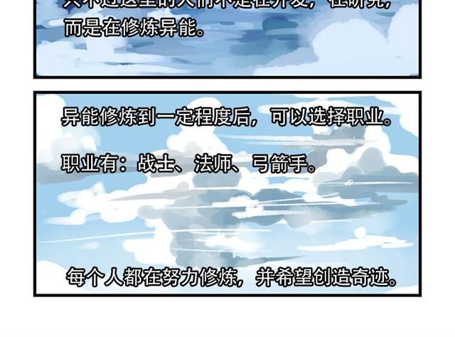 第1话 逃婚2